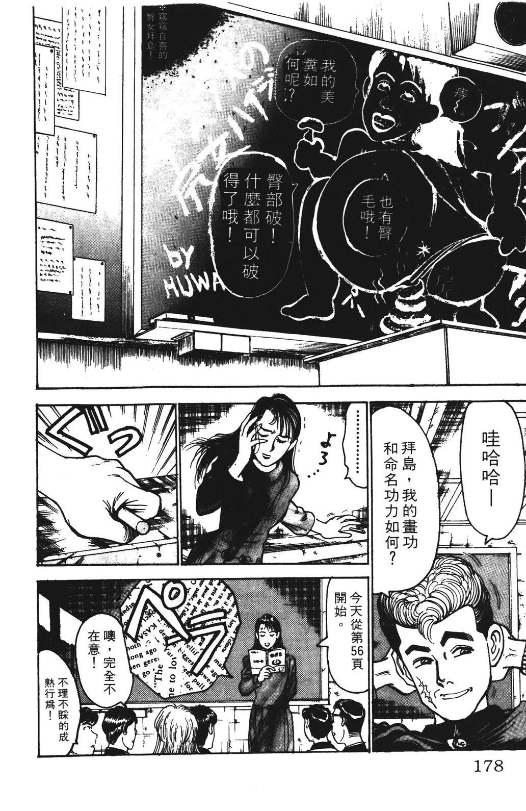 第10卷177
