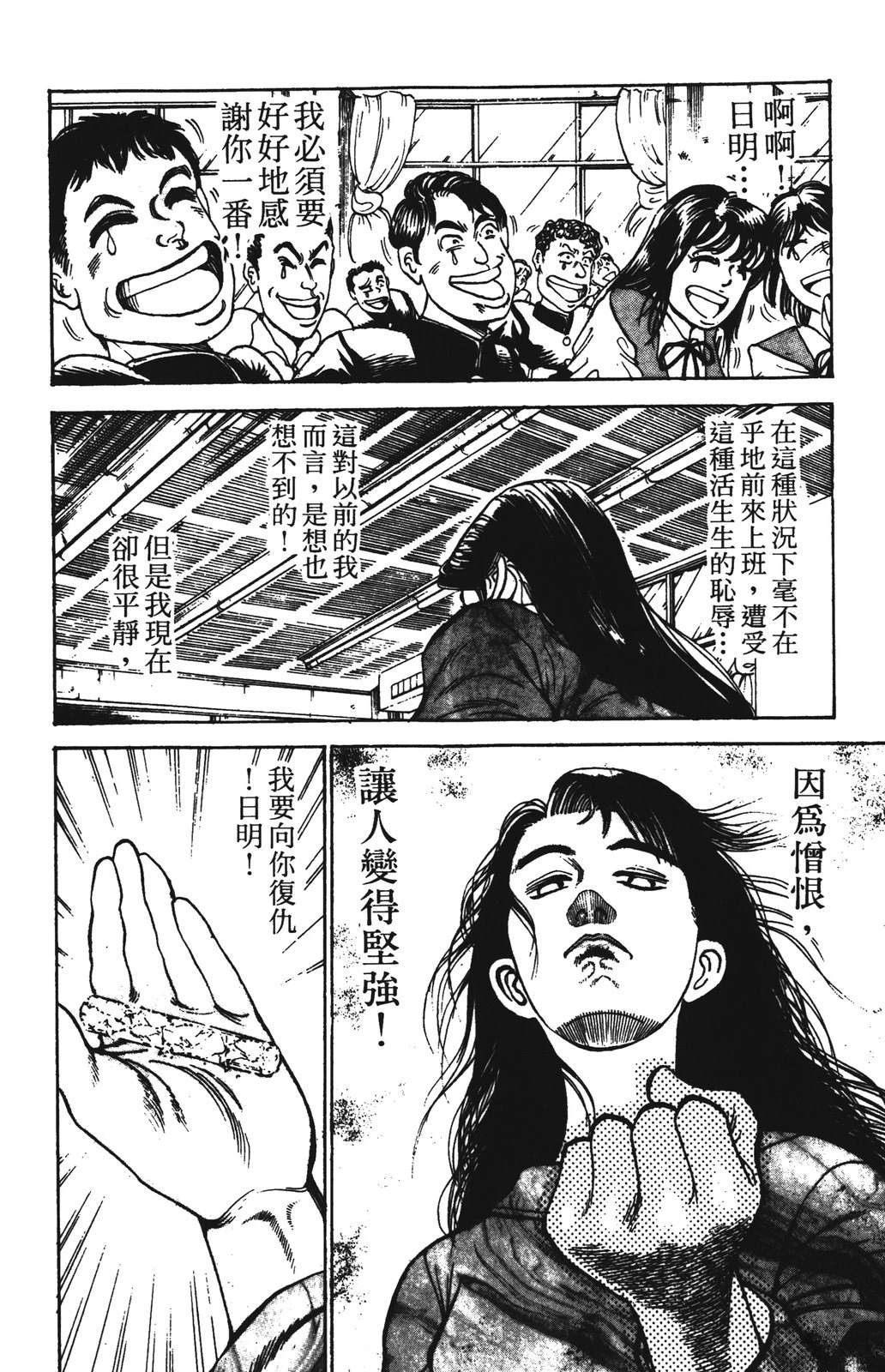 第10卷179