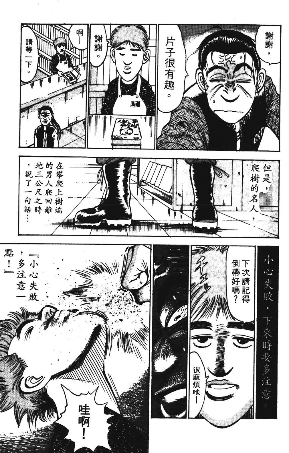 第10卷18