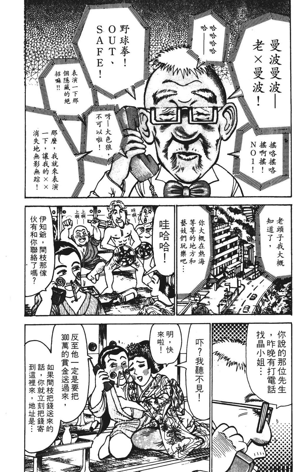 第10卷181