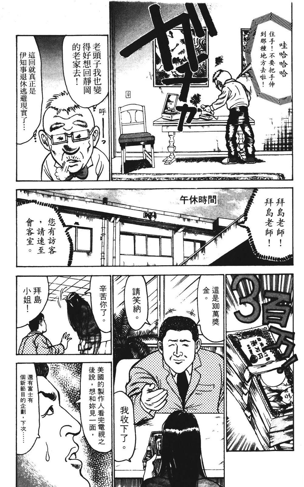 第10卷182
