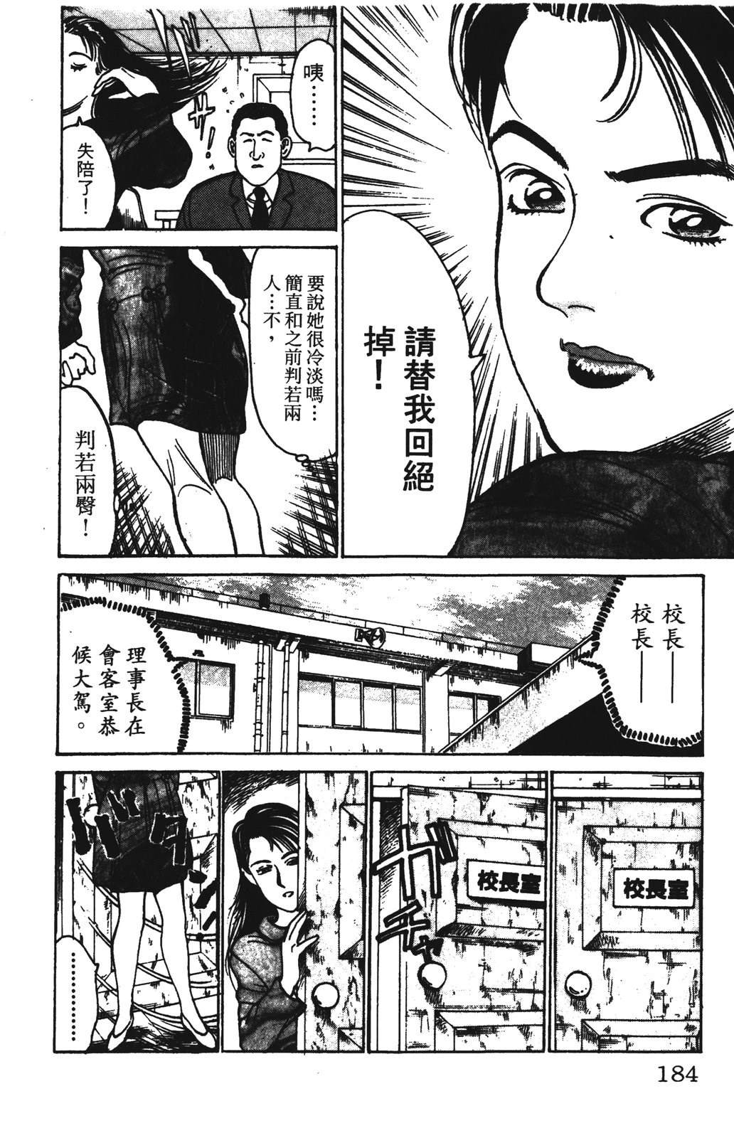 第10卷183