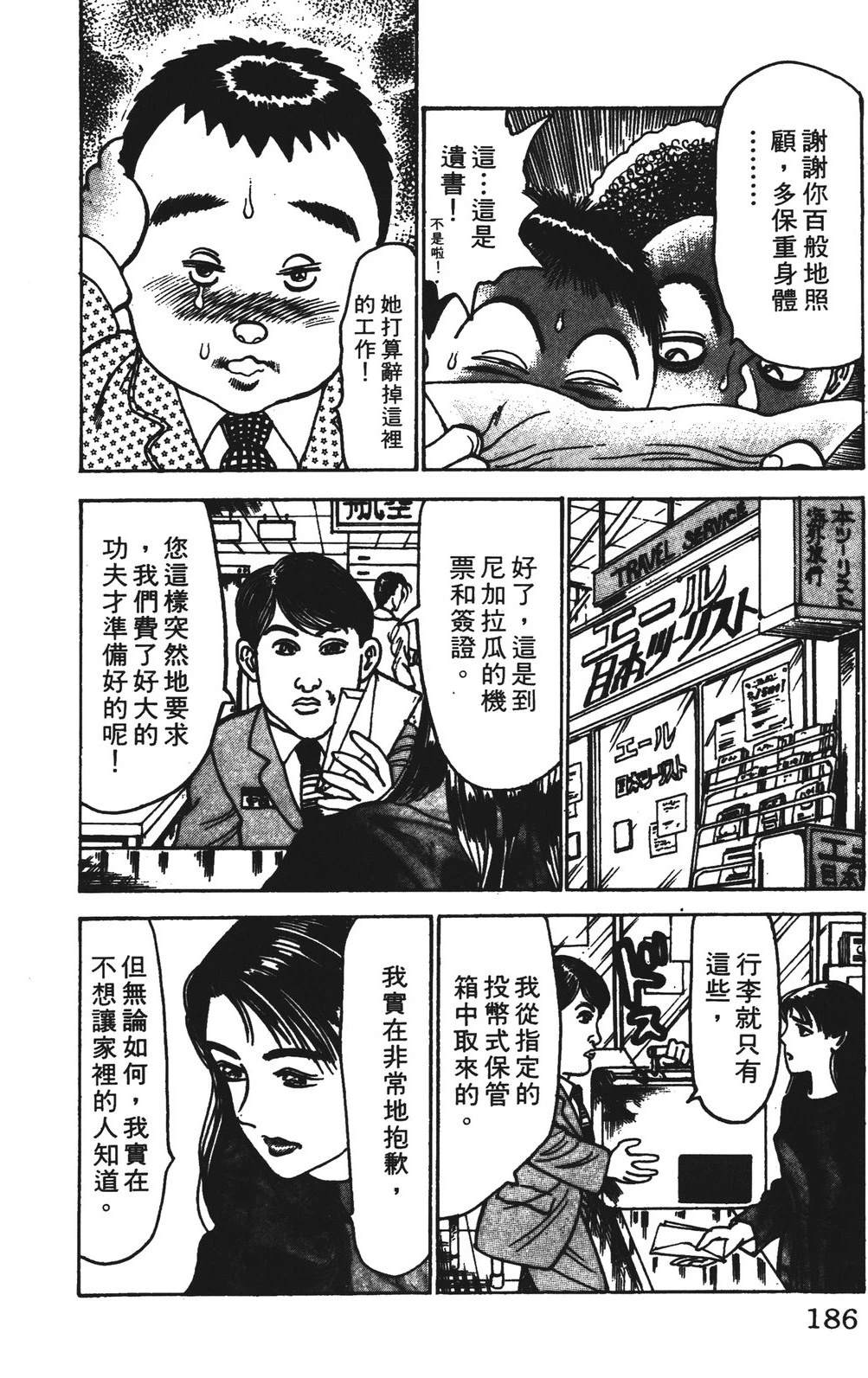 第10卷185