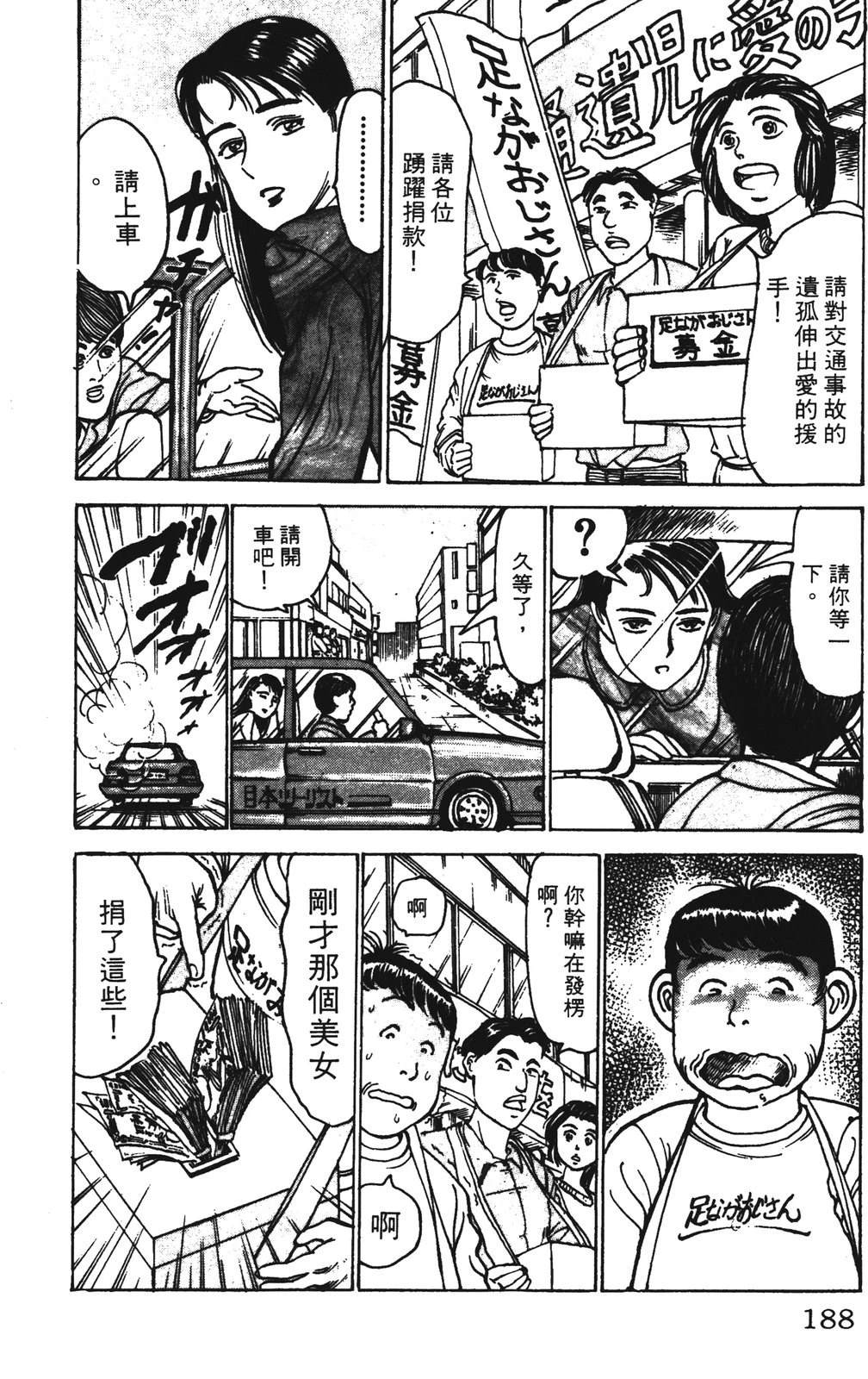 第10卷187
