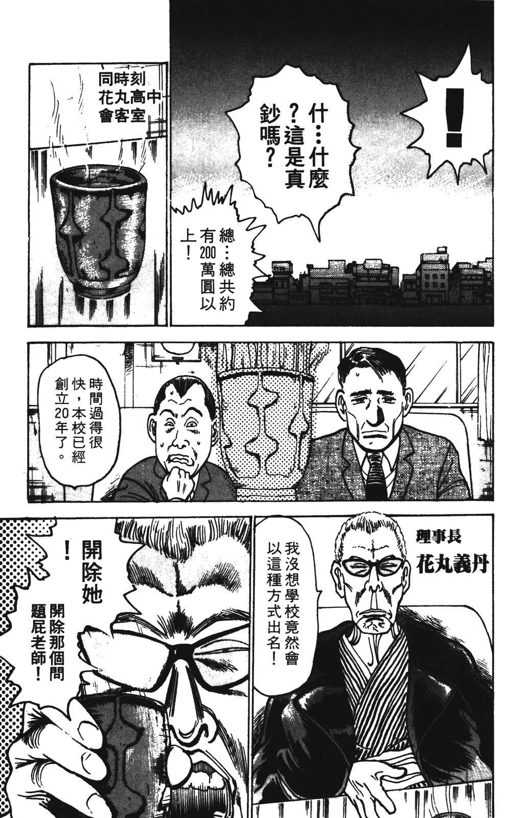 第10卷188