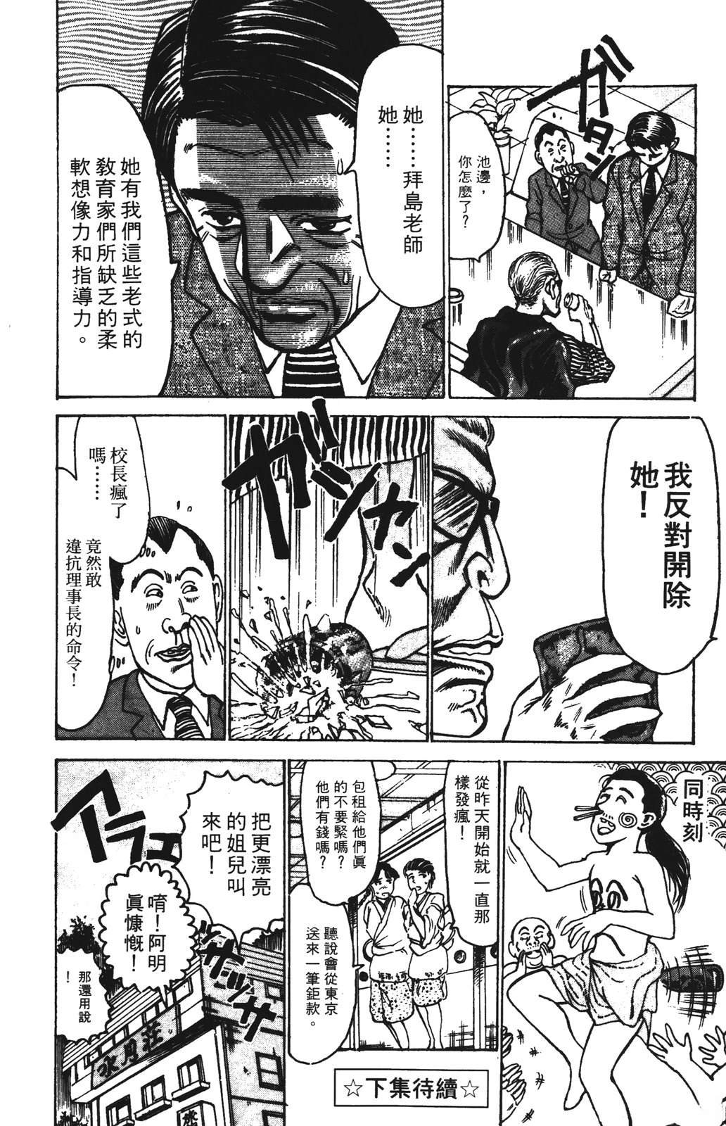 第10卷189