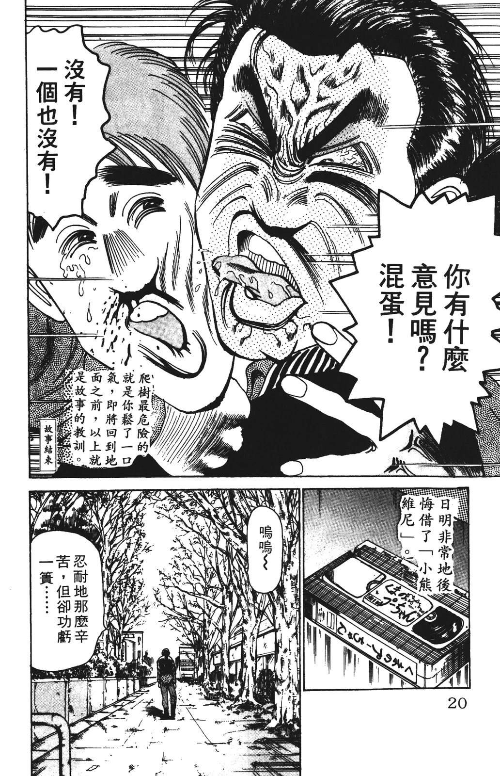 第10卷19