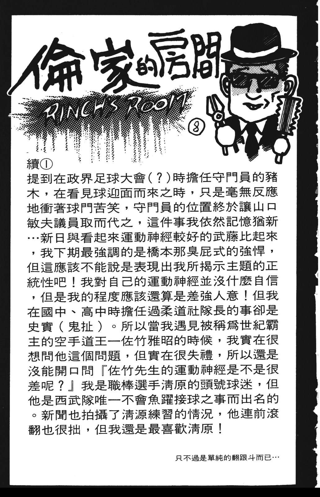 第10卷190