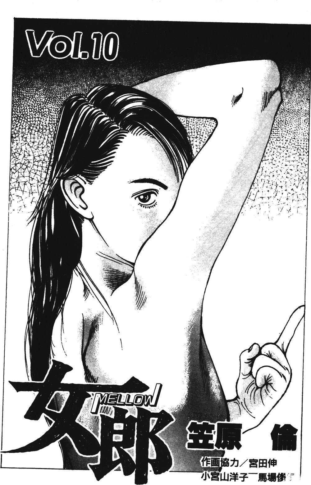 第10卷2