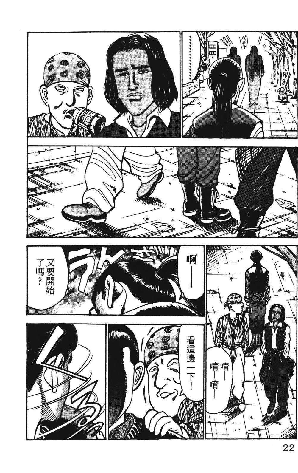 第10卷21