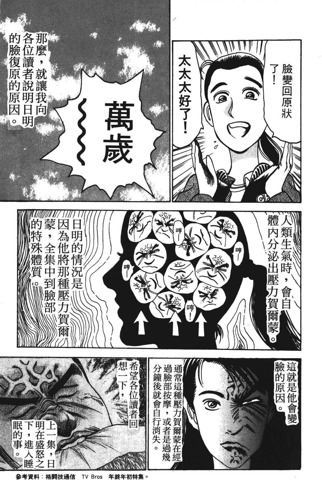 第10卷24