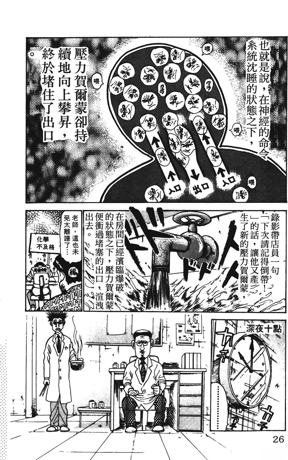 第10卷25
