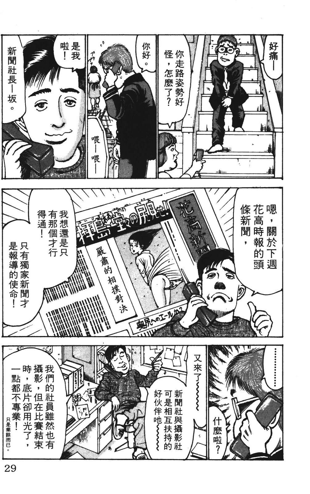 第10卷28