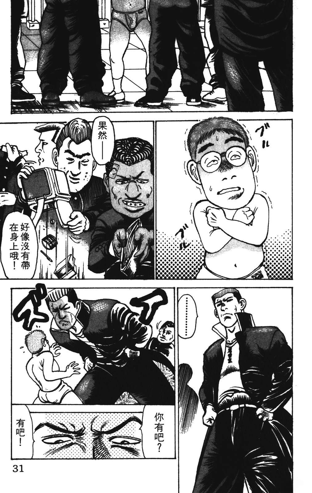 第10卷30