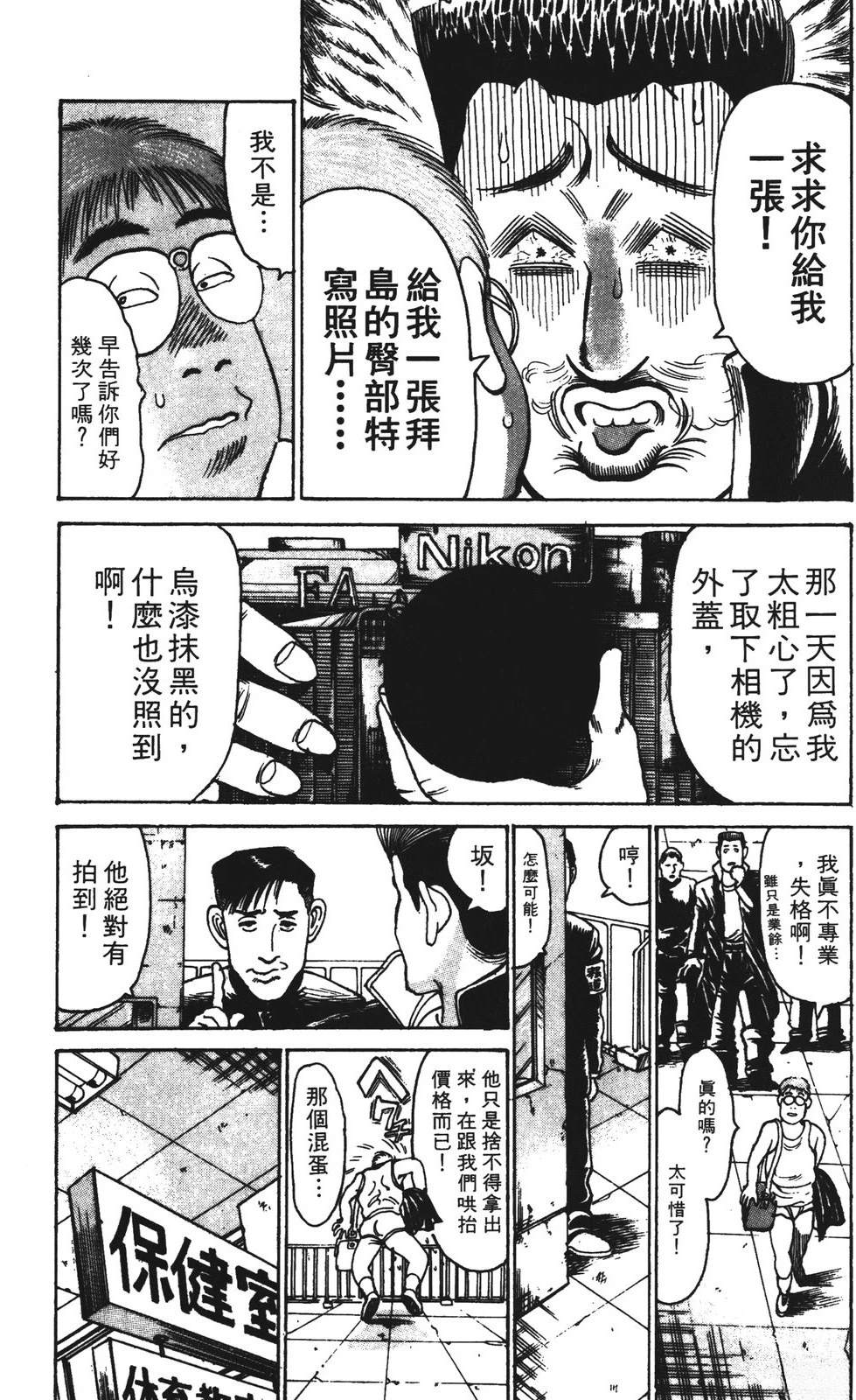第10卷31