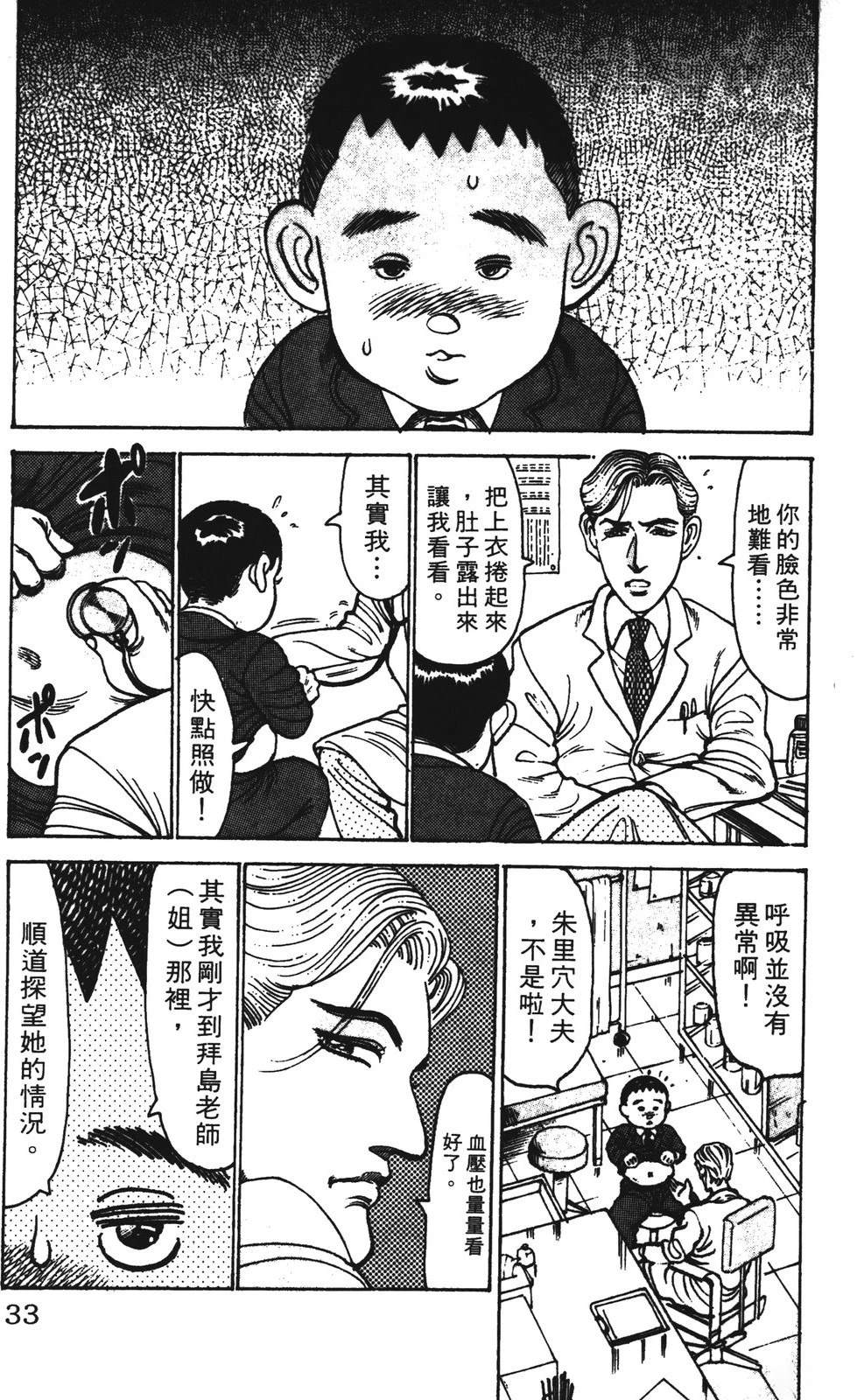 第10卷32