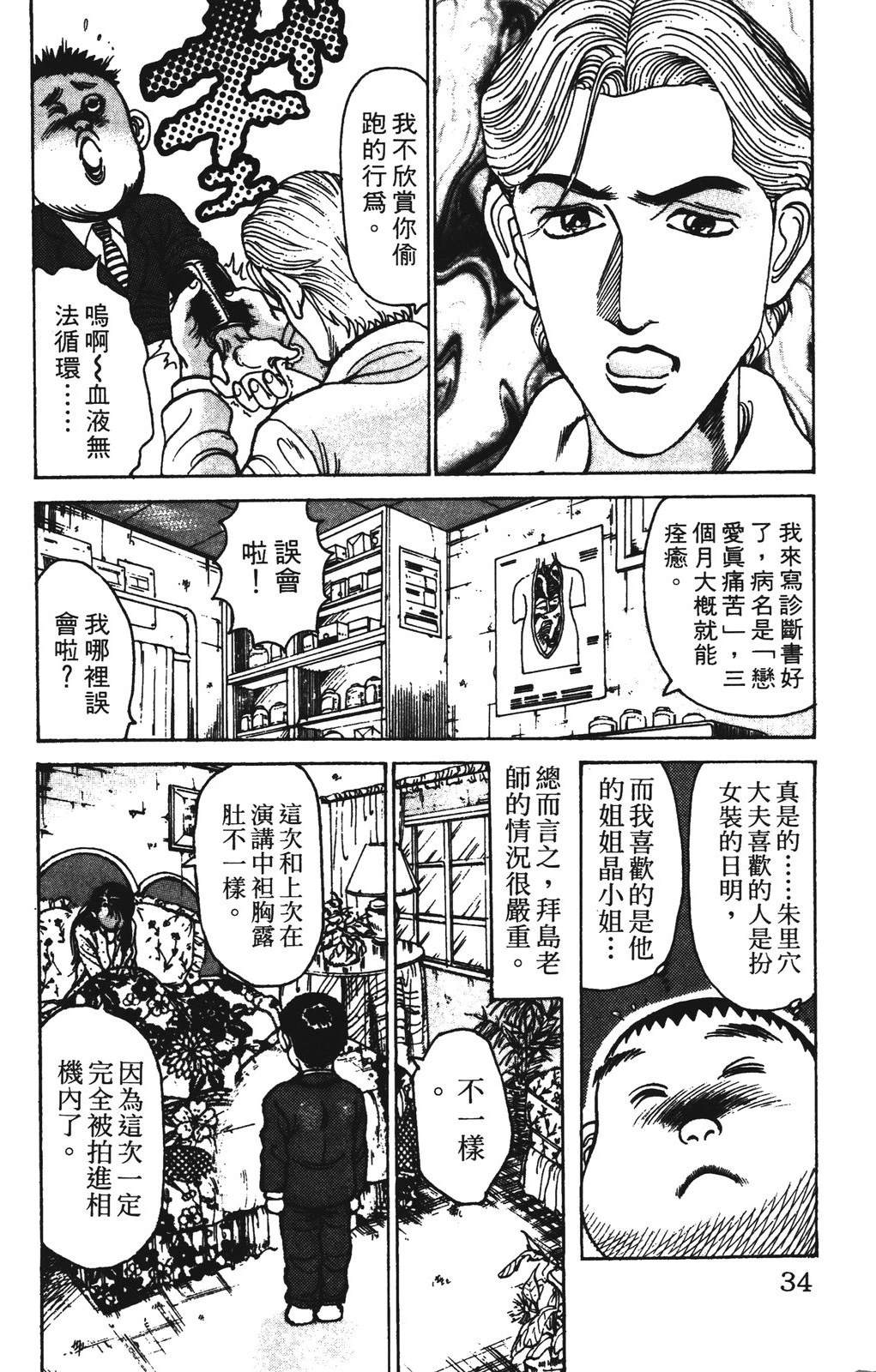 第10卷33