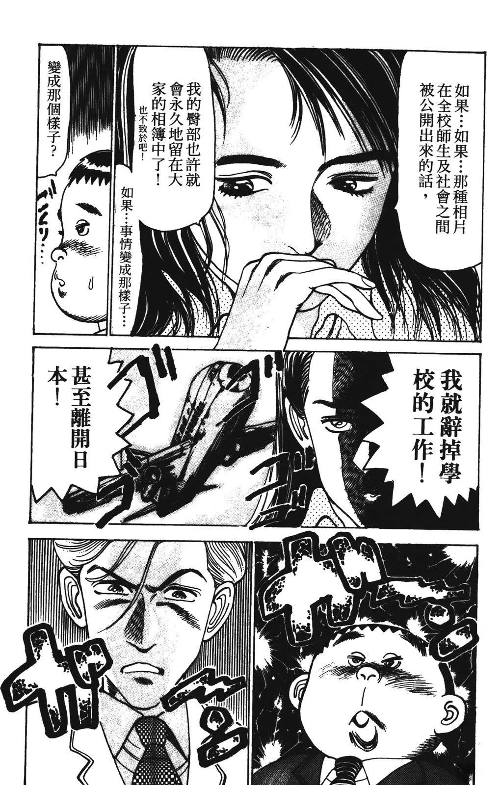 第10卷34