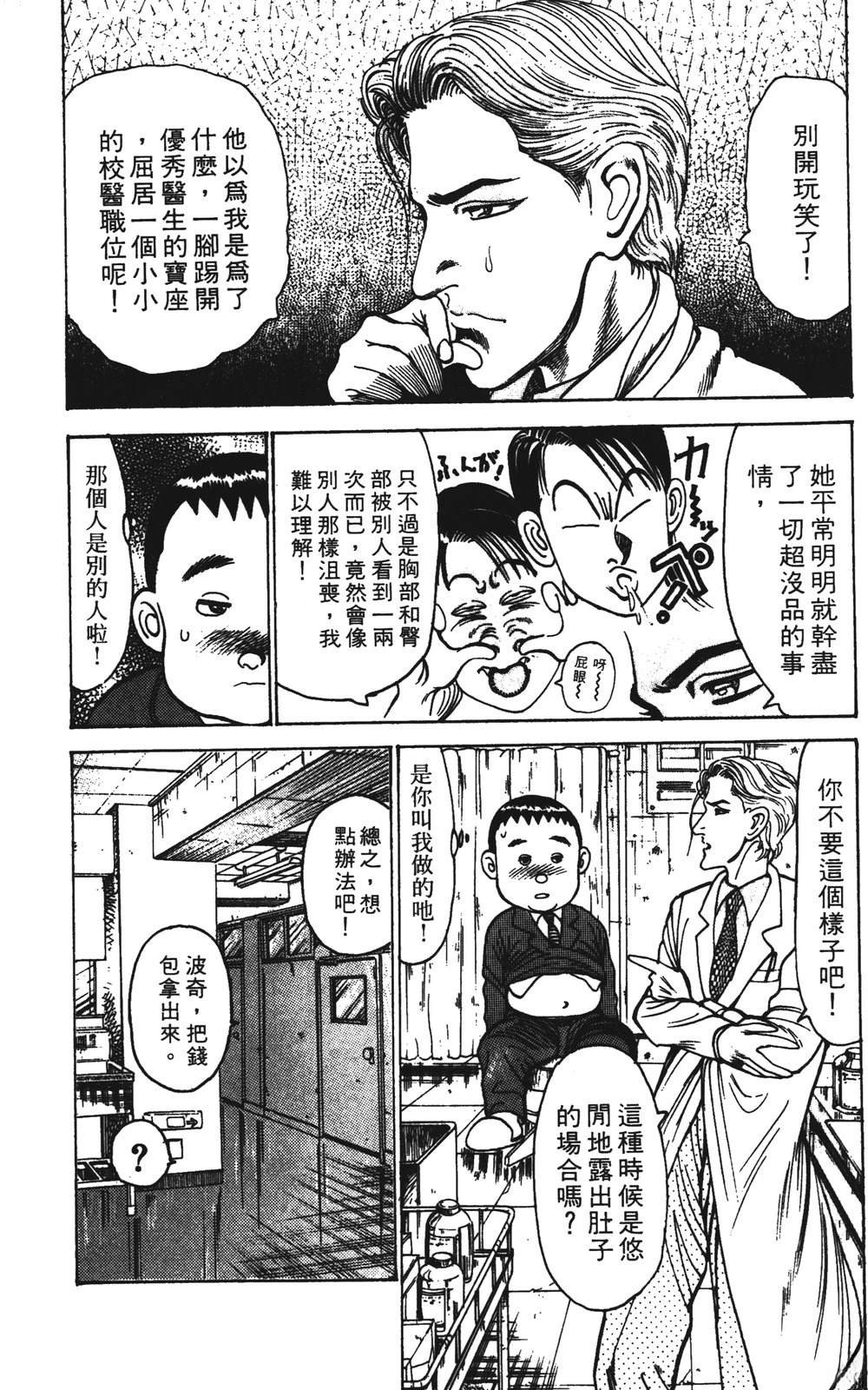 第10卷35