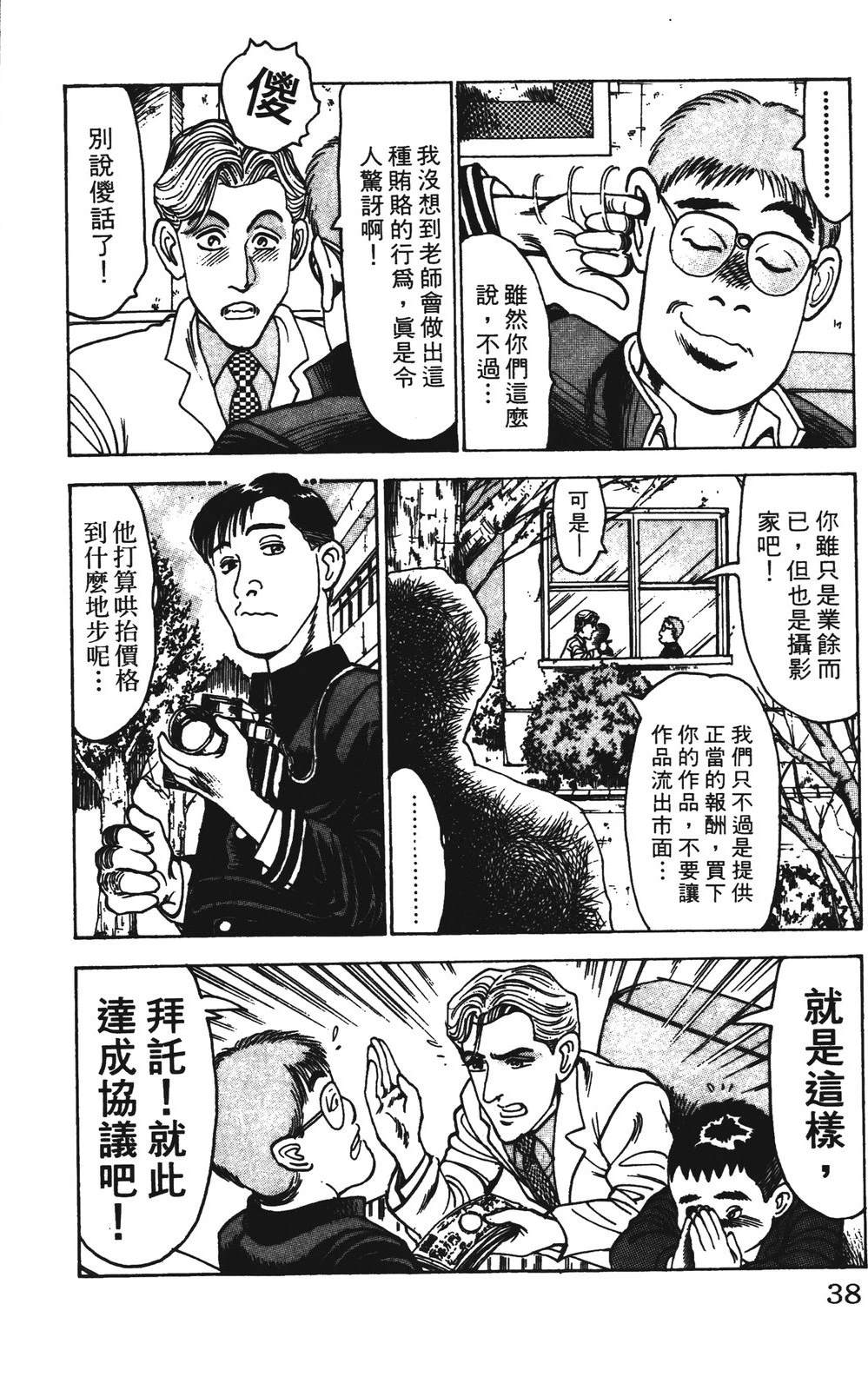 第10卷37
