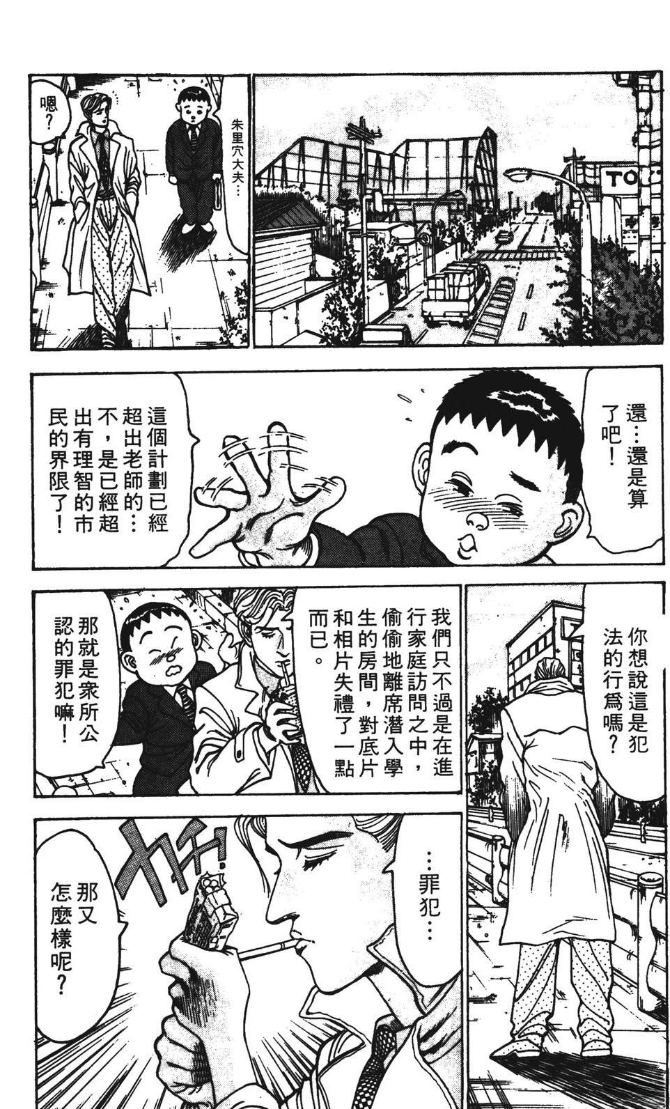 第10卷39