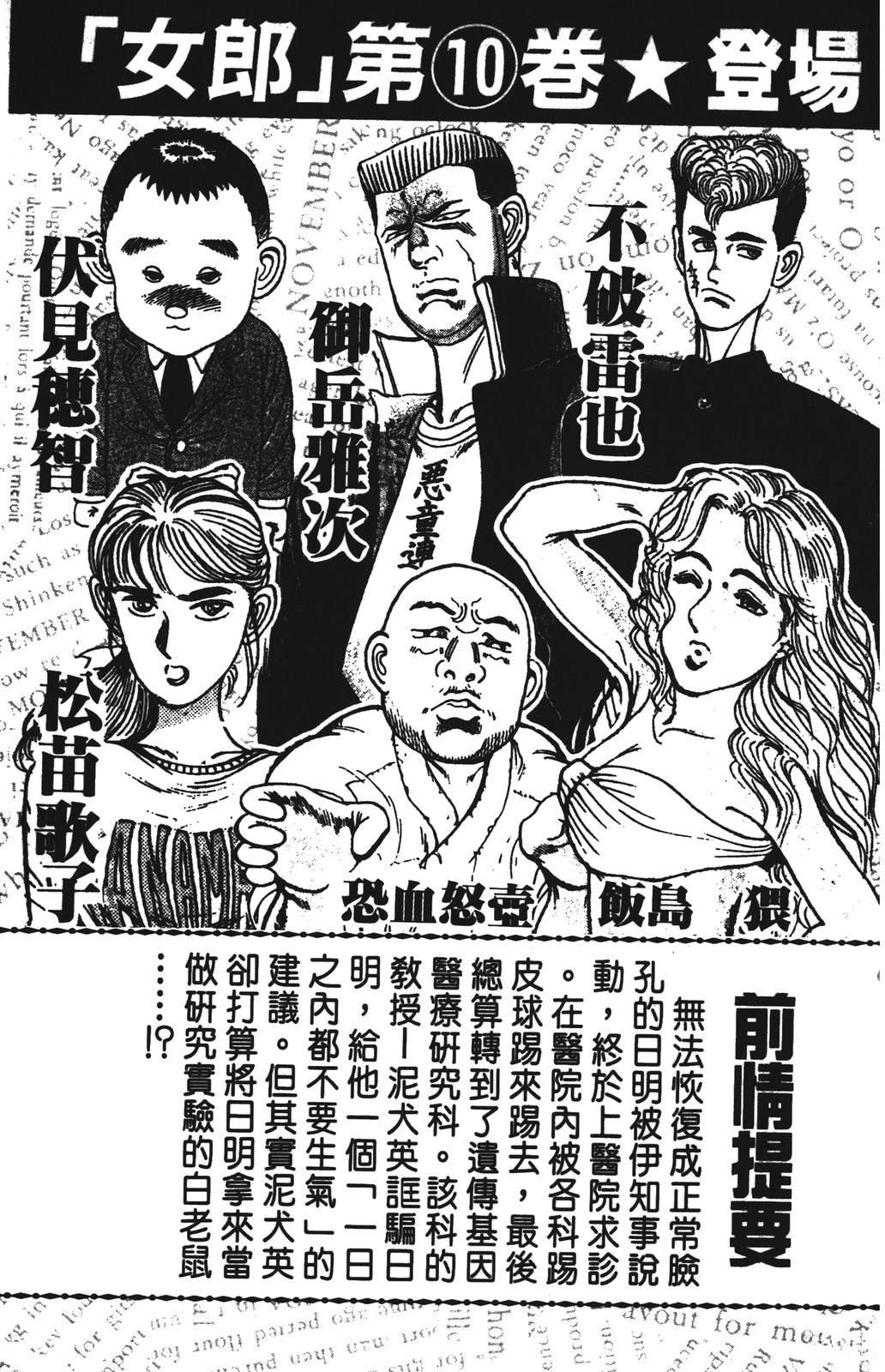 第10卷4