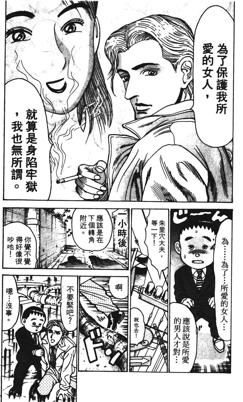 第10卷40