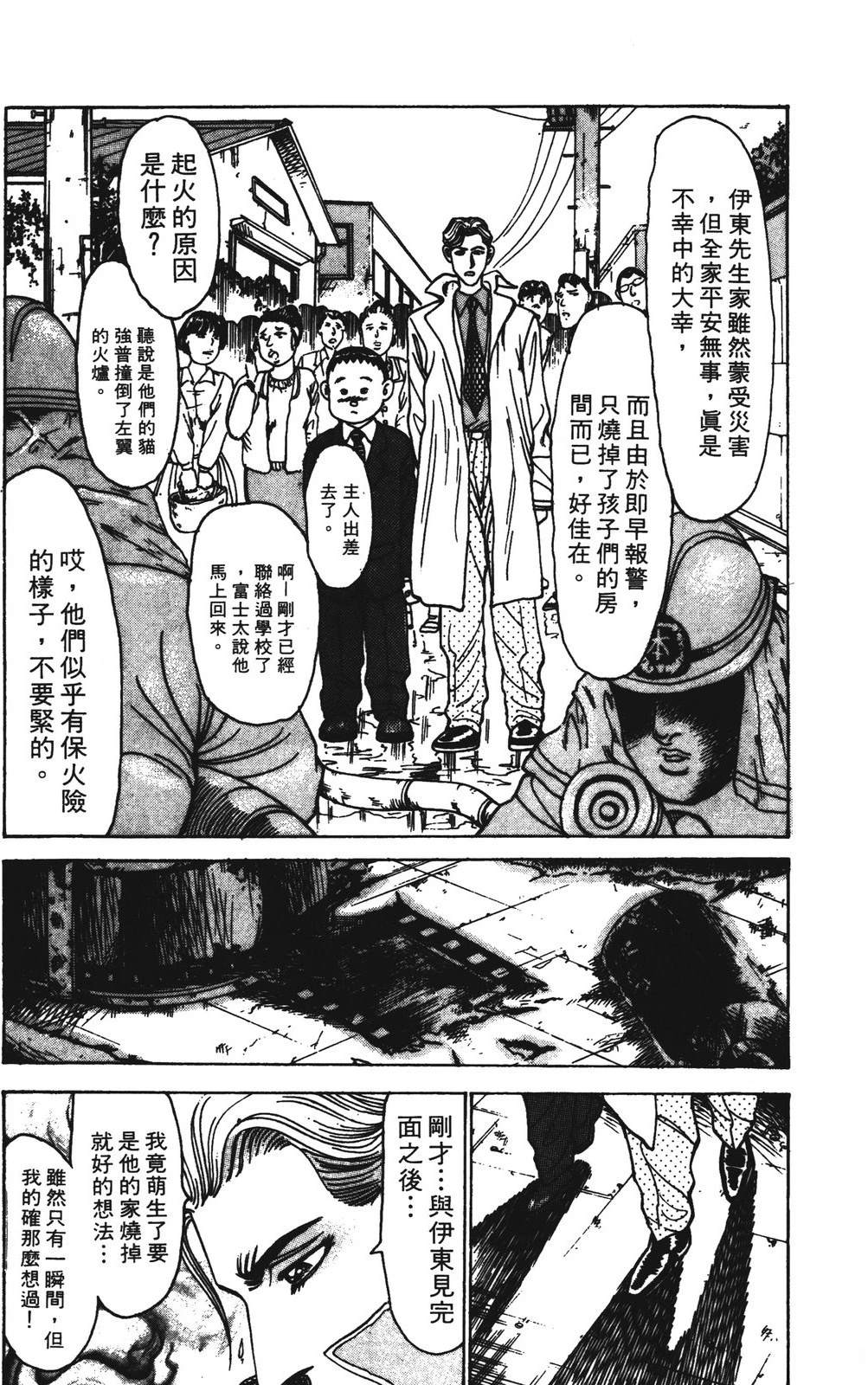 第10卷42