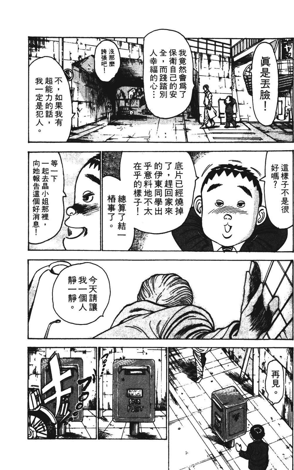 第10卷43