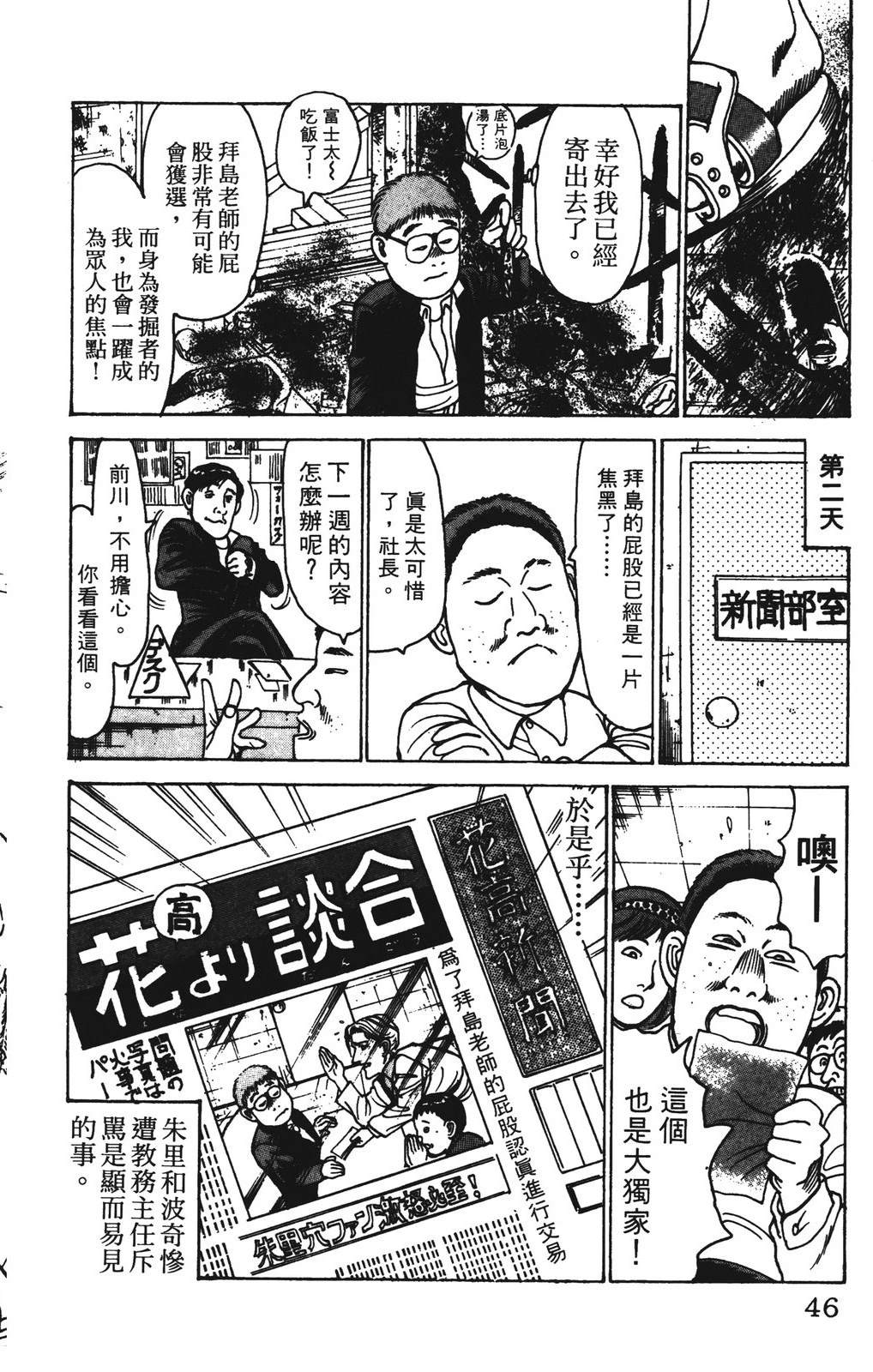 第10卷45