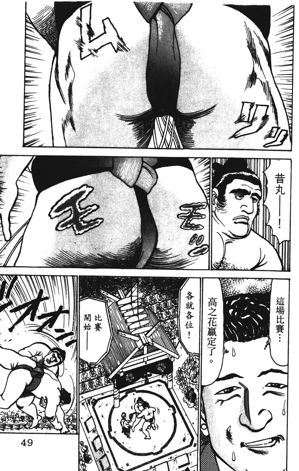 第10卷48