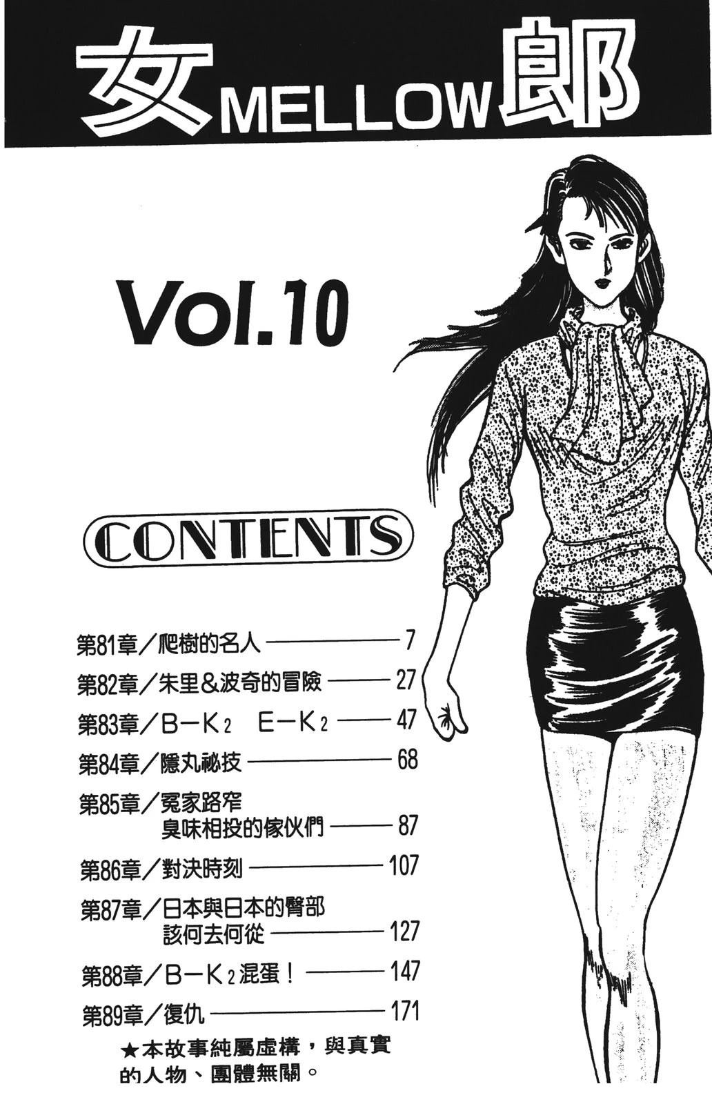 第10卷5