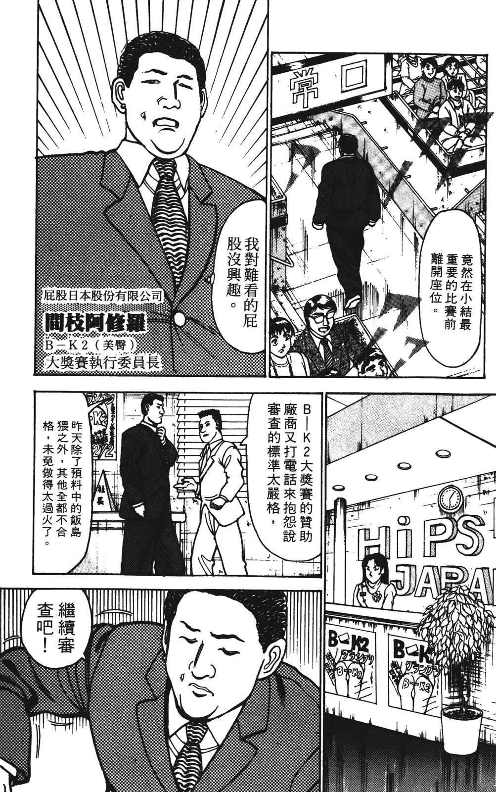 第10卷50
