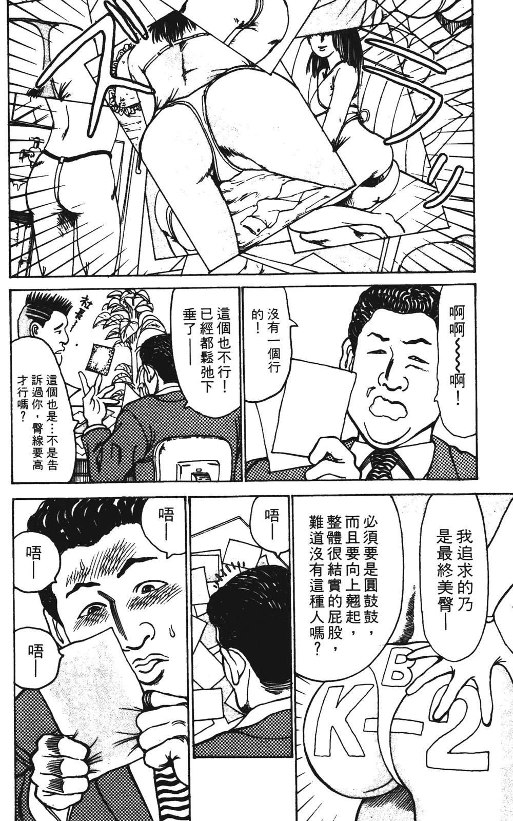 第10卷51