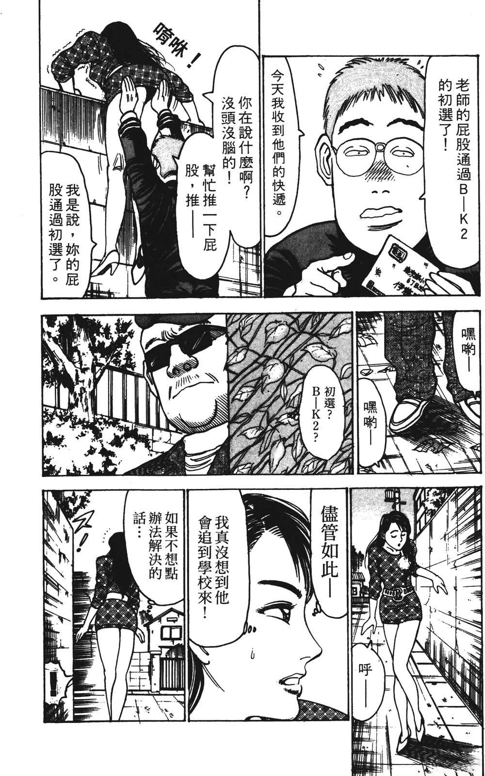 第10卷53