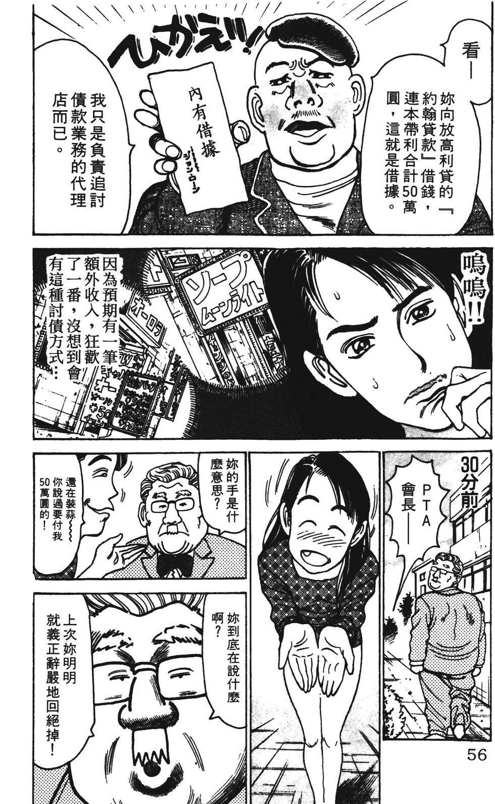 第10卷55