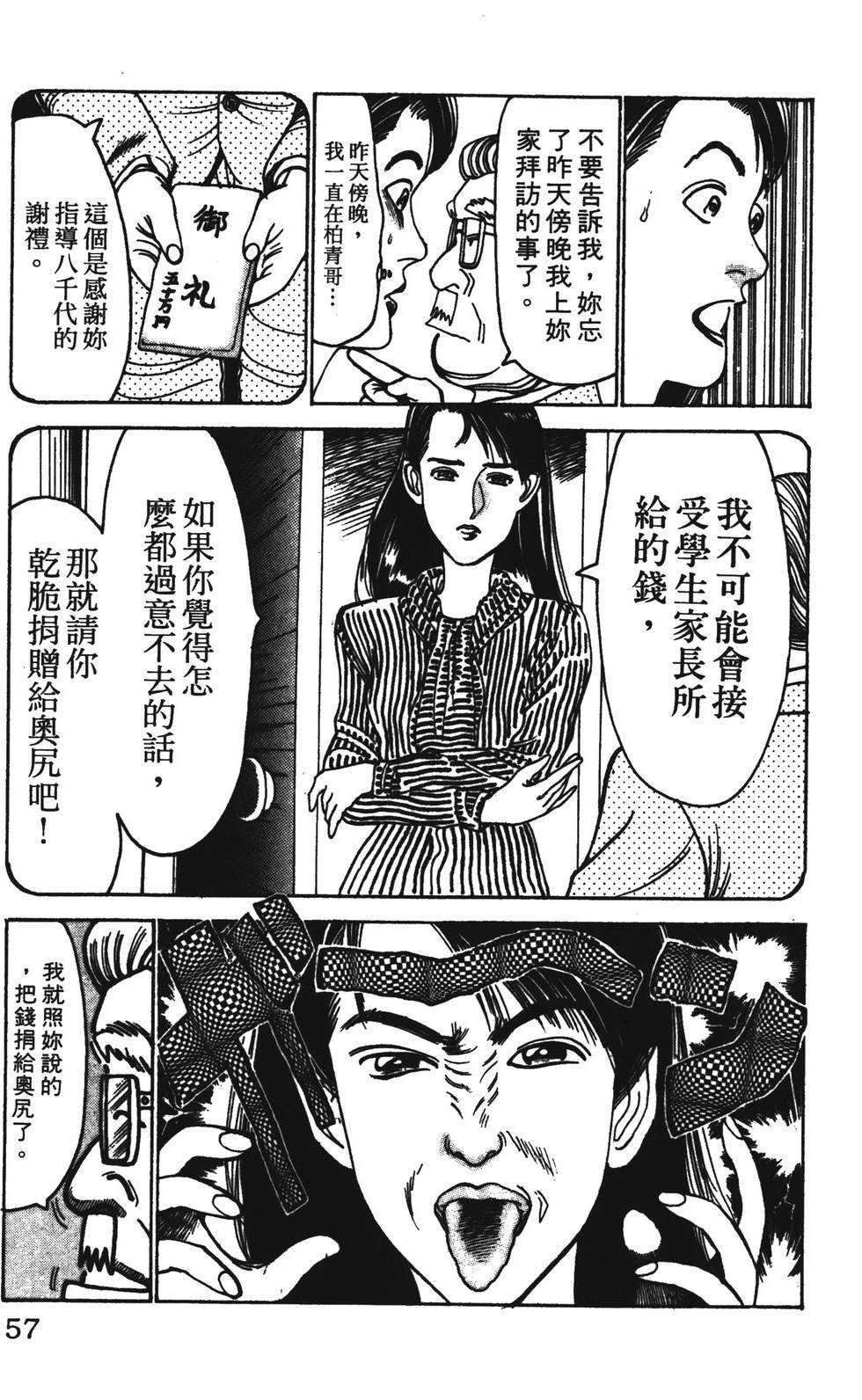 第10卷56