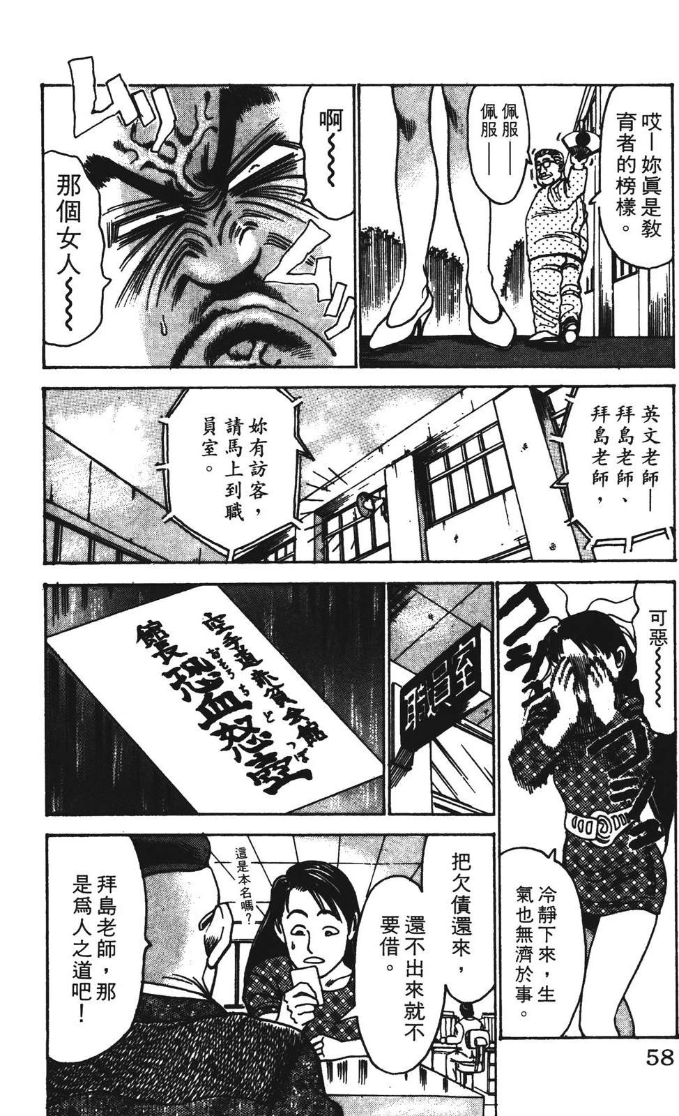 第10卷57