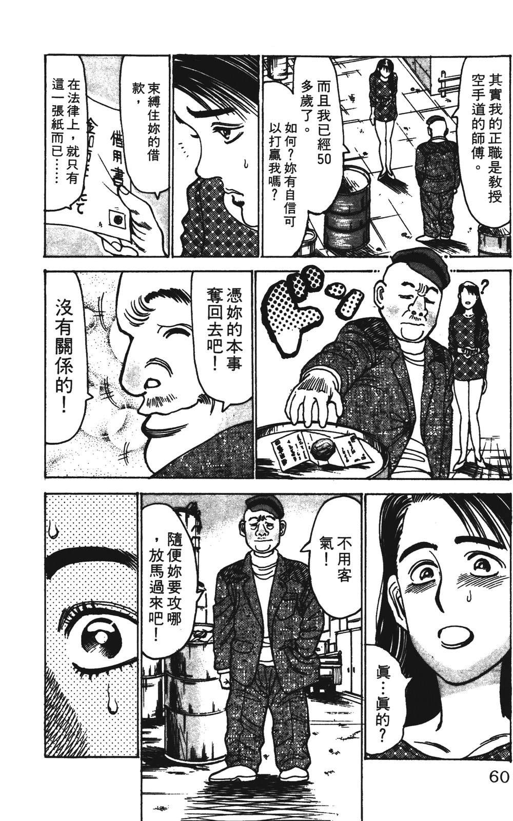 第10卷59