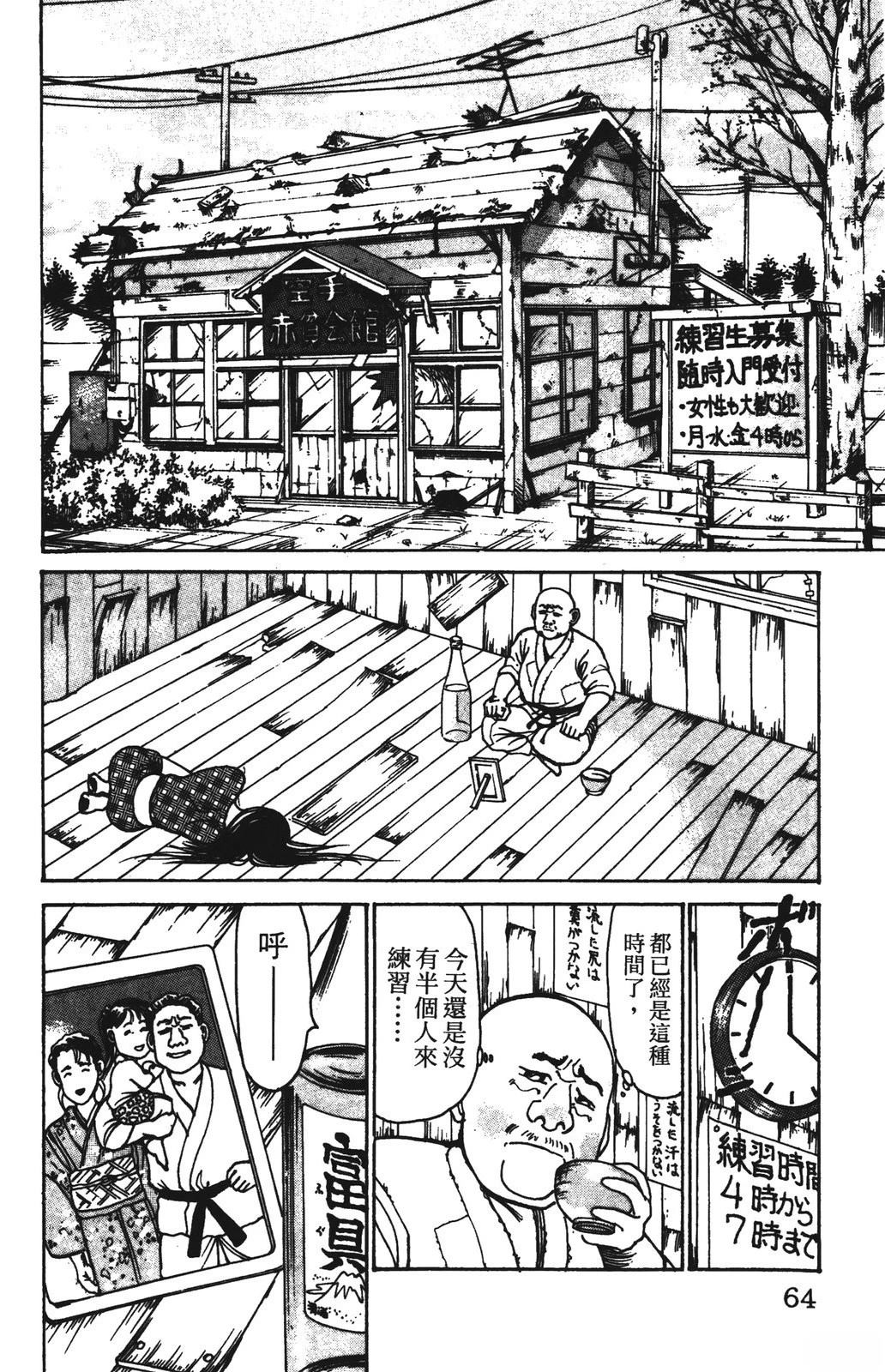 第10卷63