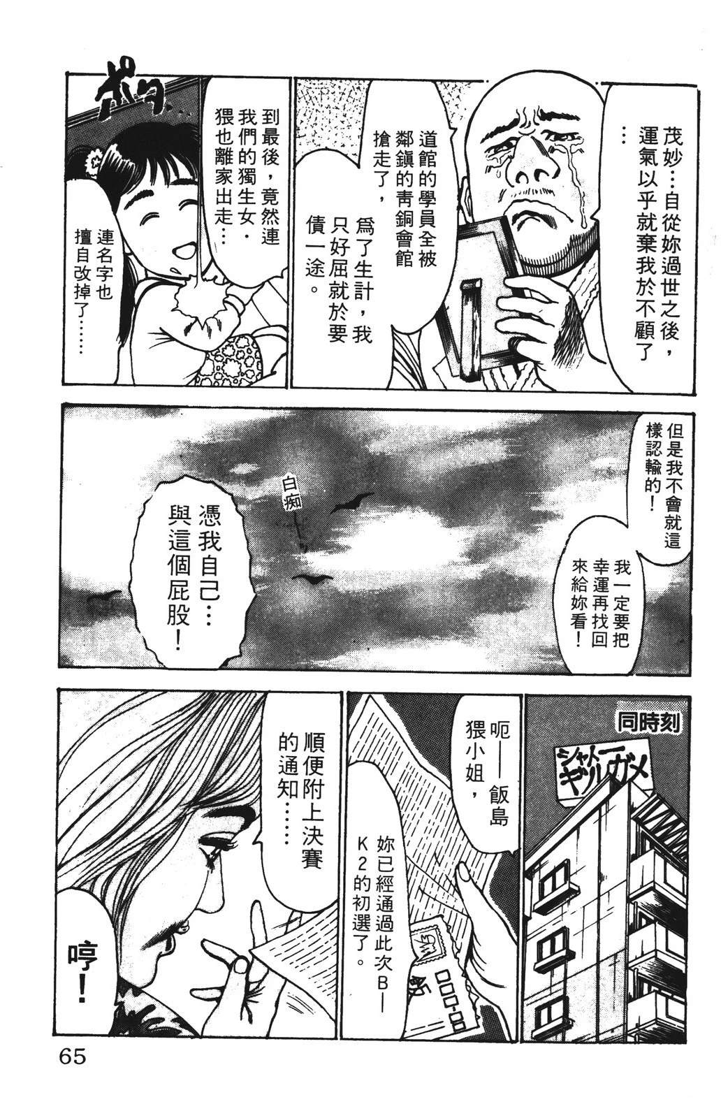 第10卷64