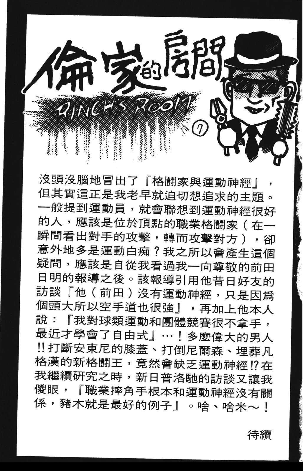 第10卷66