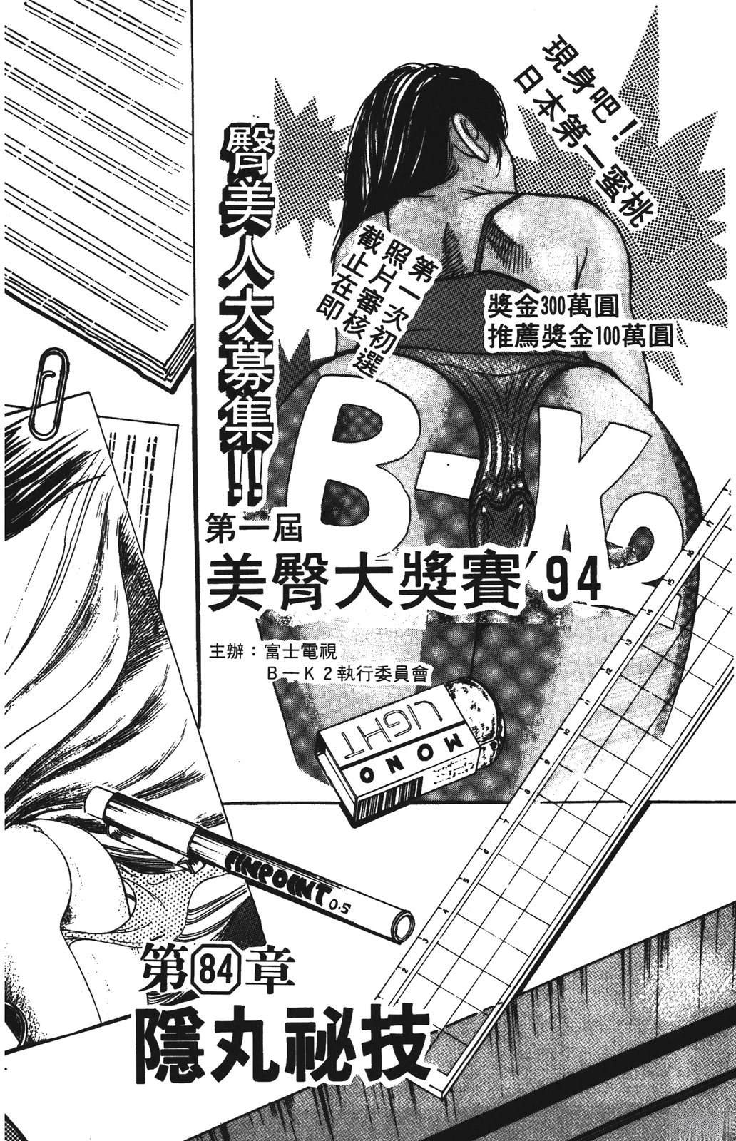 第10卷67