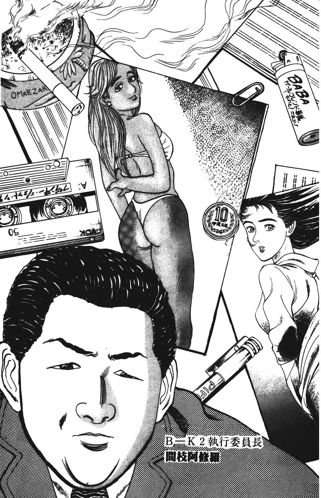 第10卷68