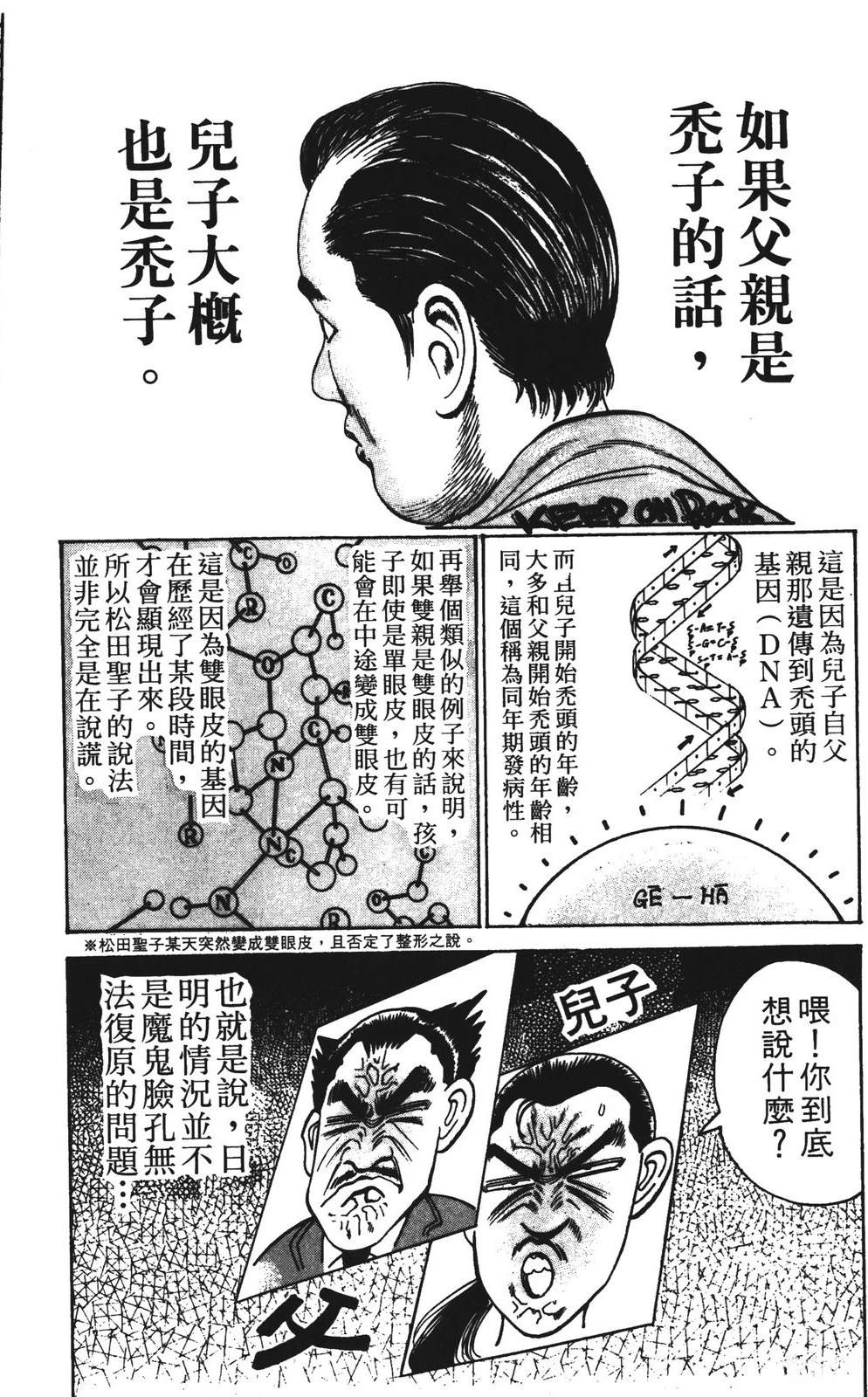 第10卷7