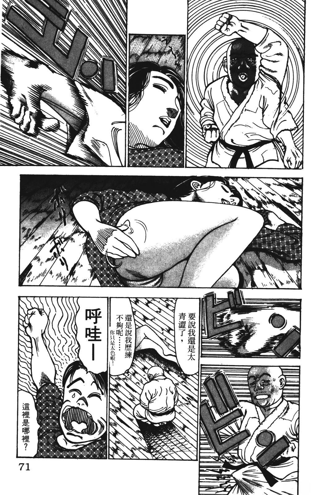 第10卷70