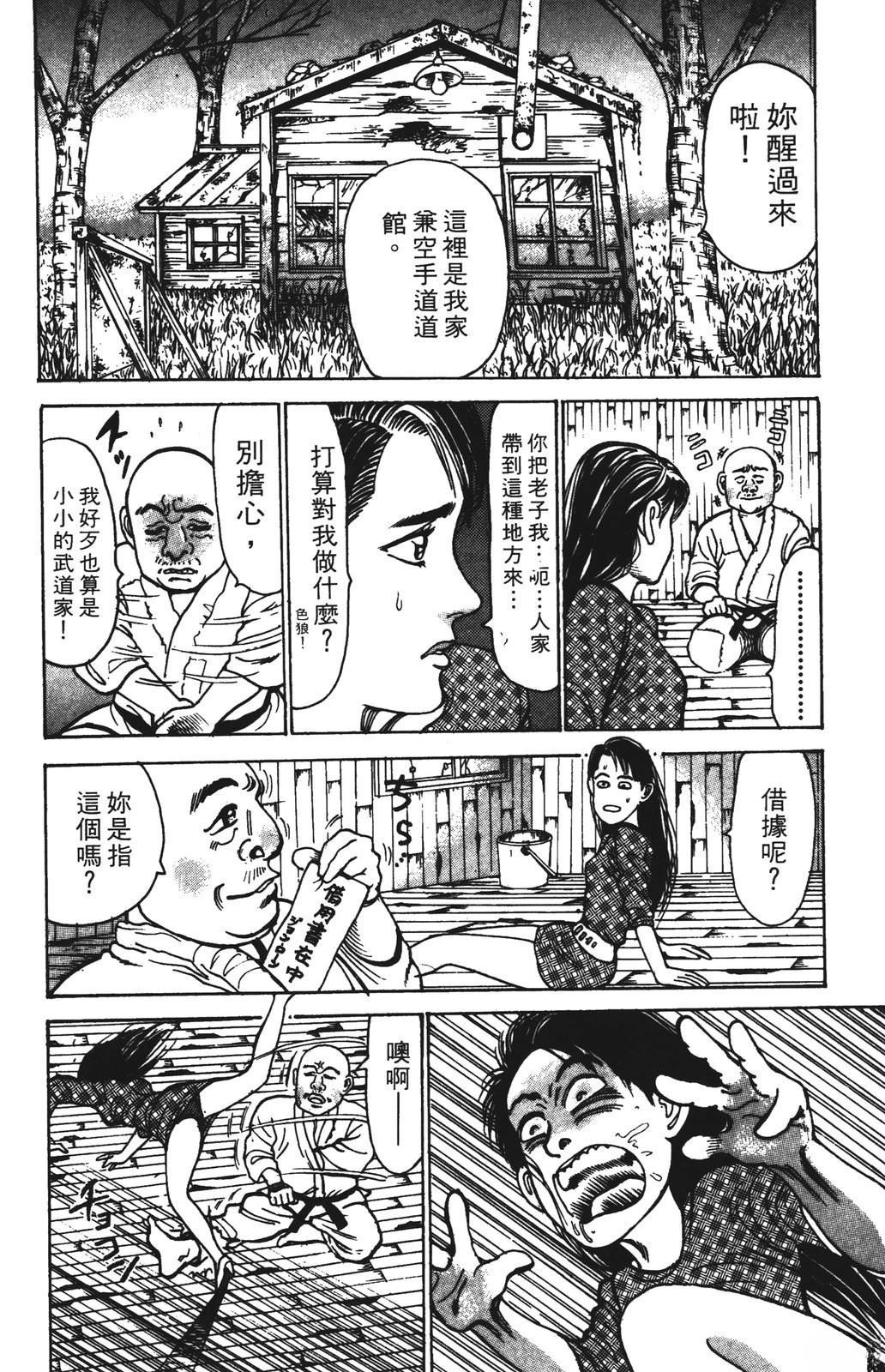 第10卷71