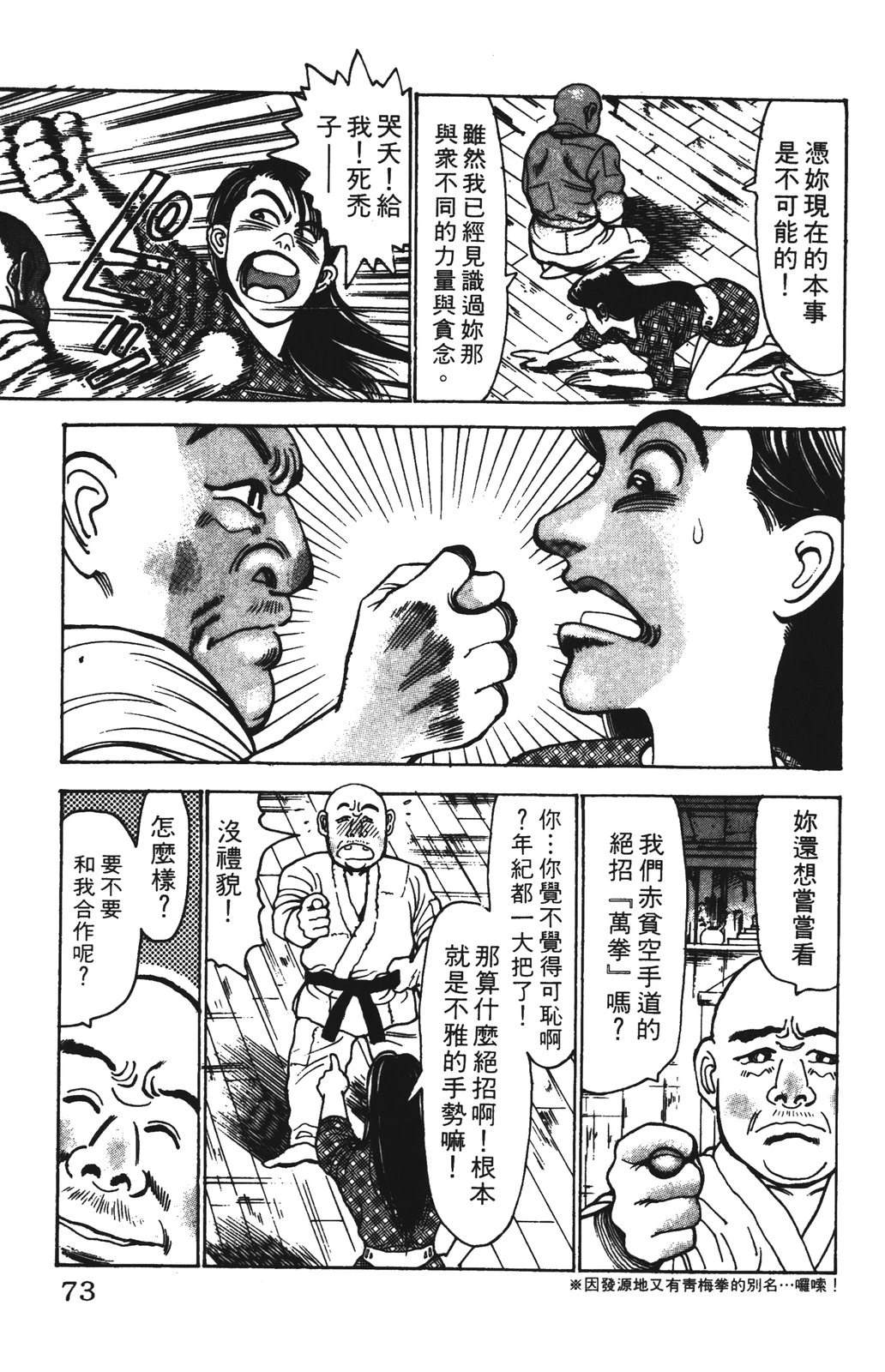 第10卷72