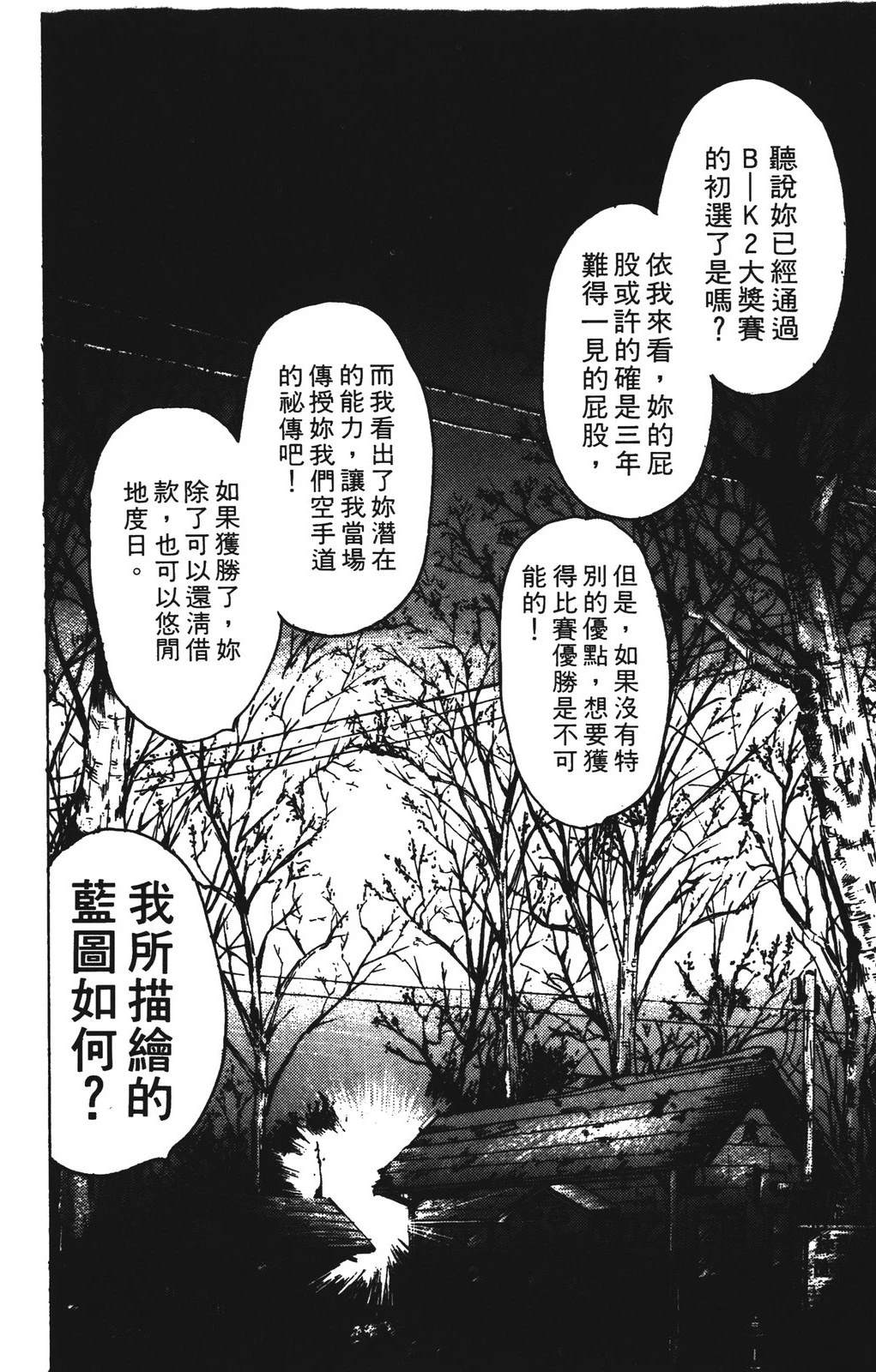 第10卷73