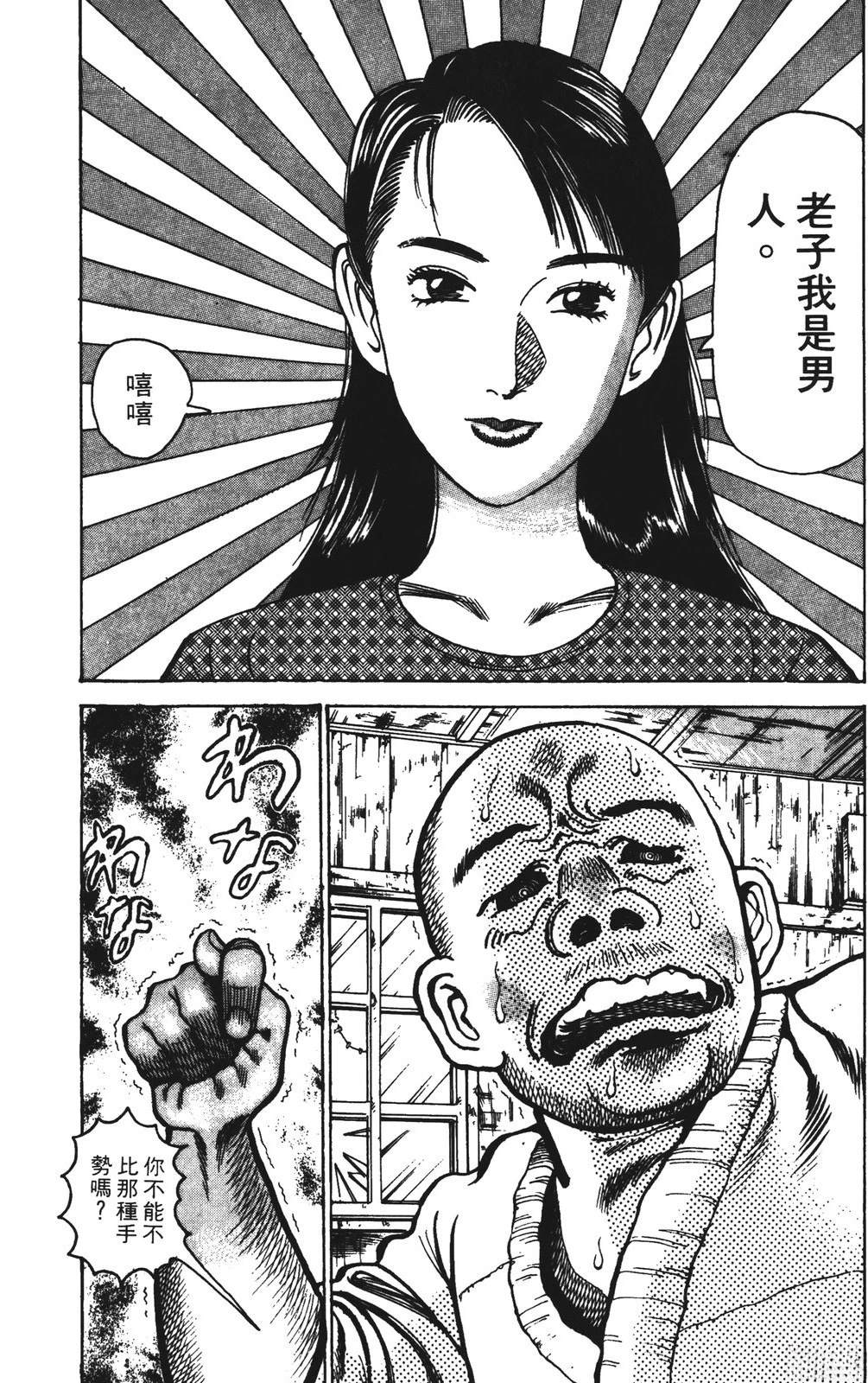 第10卷75